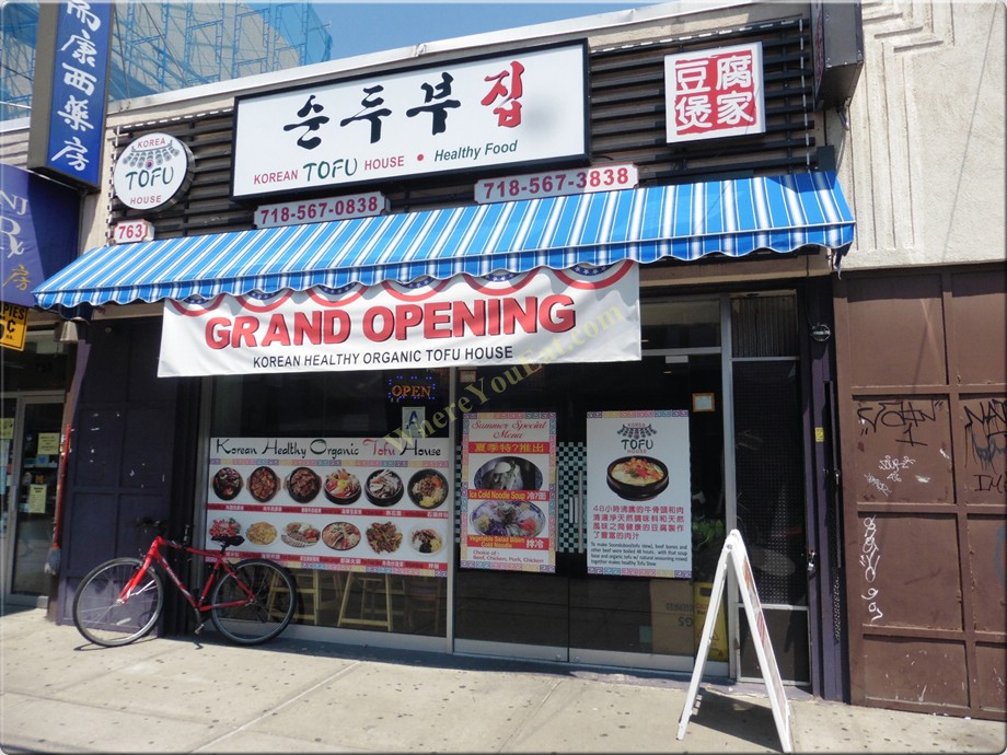 Korean Restaurants in Brooklyn Openings & Menus